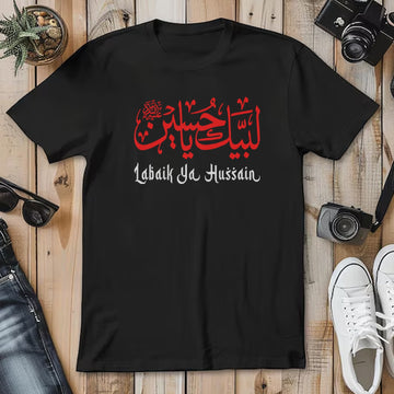 Labaik Ya Hussain T-Shirt